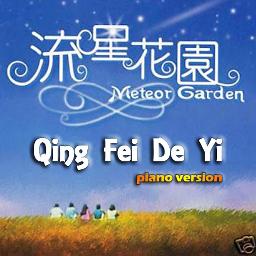 Download Cover Qing Fei De Yi