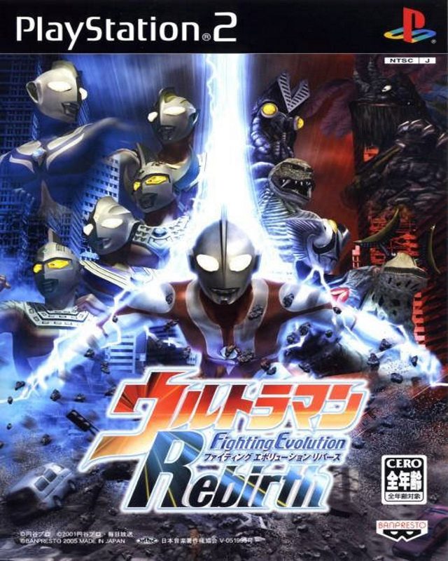 Download Game Play Ultraman Fighting Evolution 3